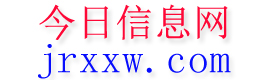 永德今日信息网